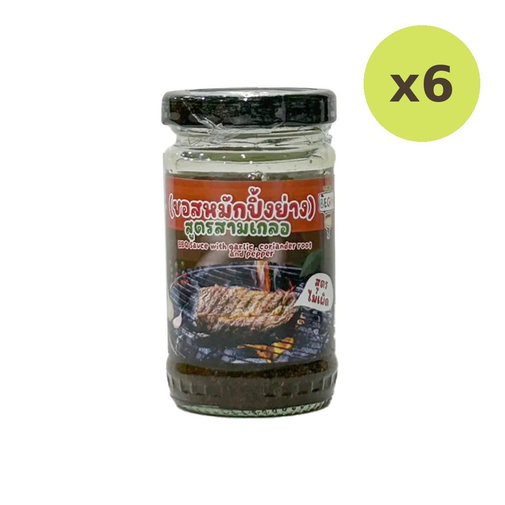 Begin Baby Marinated Grilling Sauce Triple Formula Coconut Oil - image 4