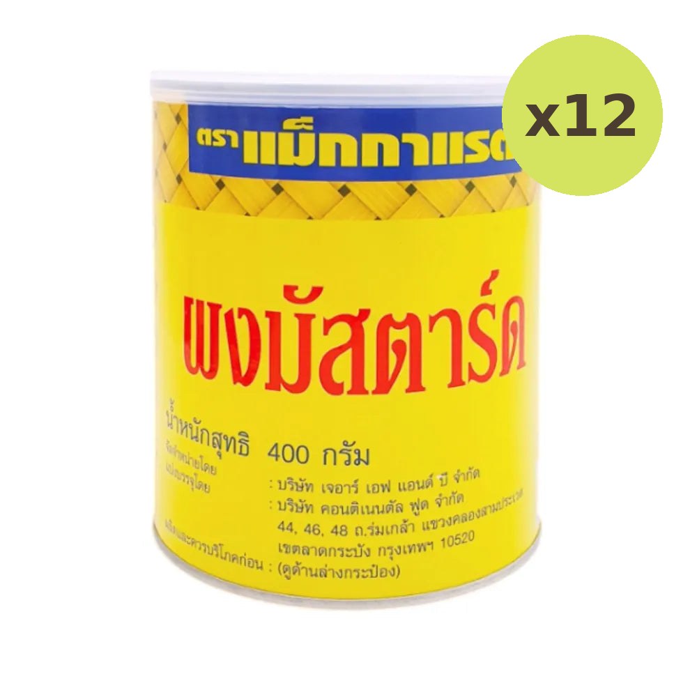Mcgarrett Mustard 400g - image 5