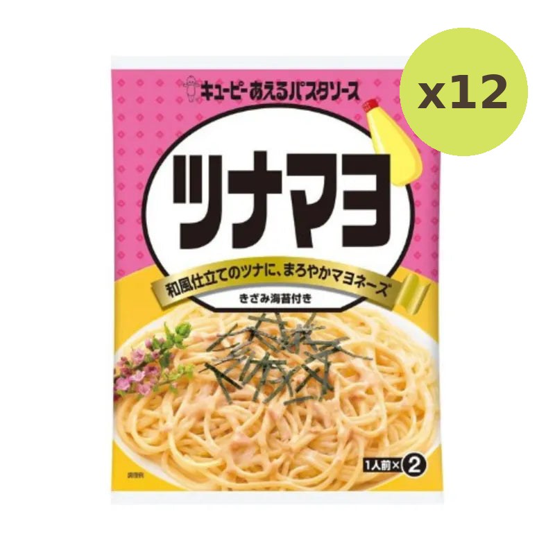 Kewpie Pasta Sauce Tuna Mayonnaise 80g - image 5