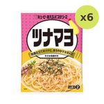 Kewpie Pasta Sauce Tuna Mayonnaise 80g - image 4