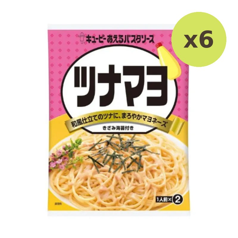 Kewpie Pasta Sauce Tuna Mayonnaise 80g - image 4