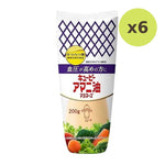 Kewpie Flaxseed Oil Mayonnaise 200g - image 4