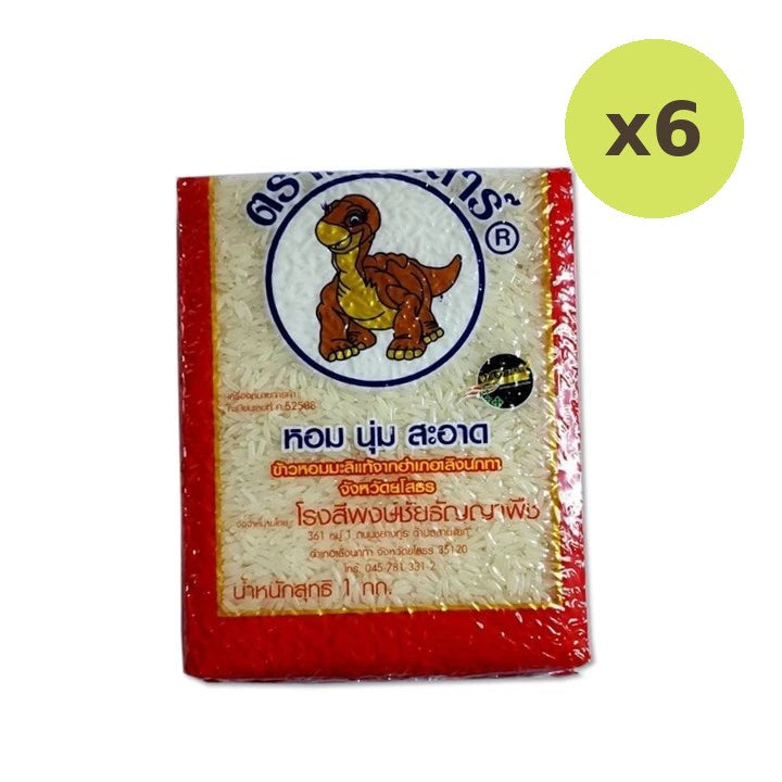 Dinosaur Rice Jasmine 1kg - image 2