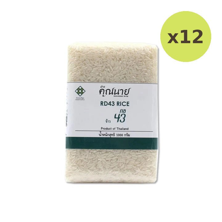Khunnai Rice Organic RD43 Yellow Brown 1kg - image 3