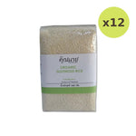 Khunnai Rice Organic Glutinous 1kg - image 3