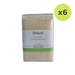 Khunnai Rice Organic Glutinous 1kg - image 2