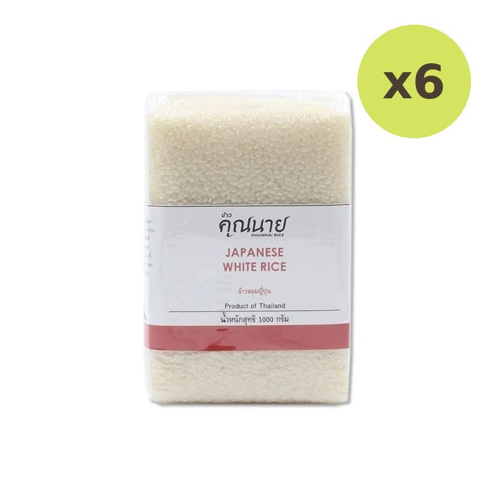 Khunnai Rice Japanese White 1kg - image 2