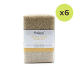 Khunnai Rice Organic Yellow Brown 1kg - image 2