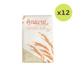 Khunnai Rice Organic RD 43 1kg - image 3