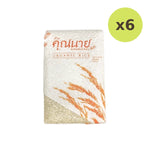 Khunnai Rice Organic RD 43 1kg - image 2