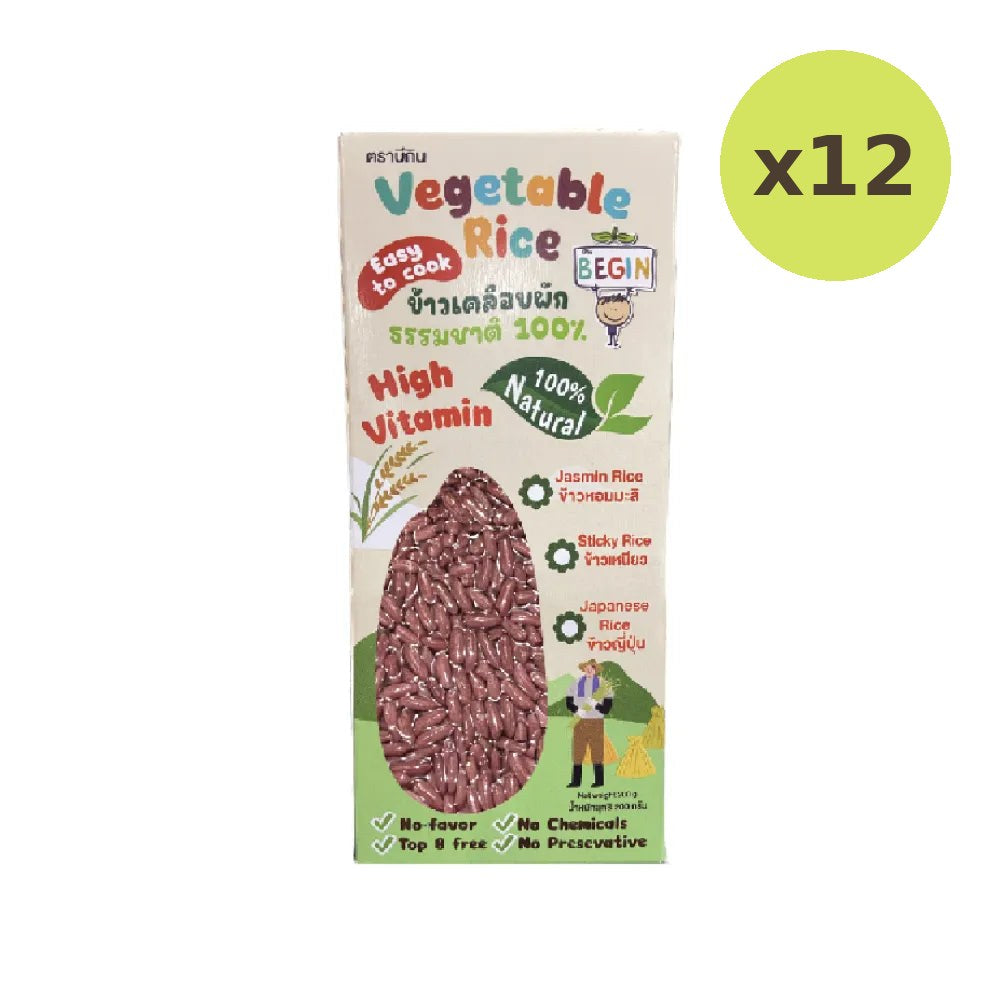 Begin Baby Jasmine Rice Coated With 100% Natural Vegetables 200g - image 5