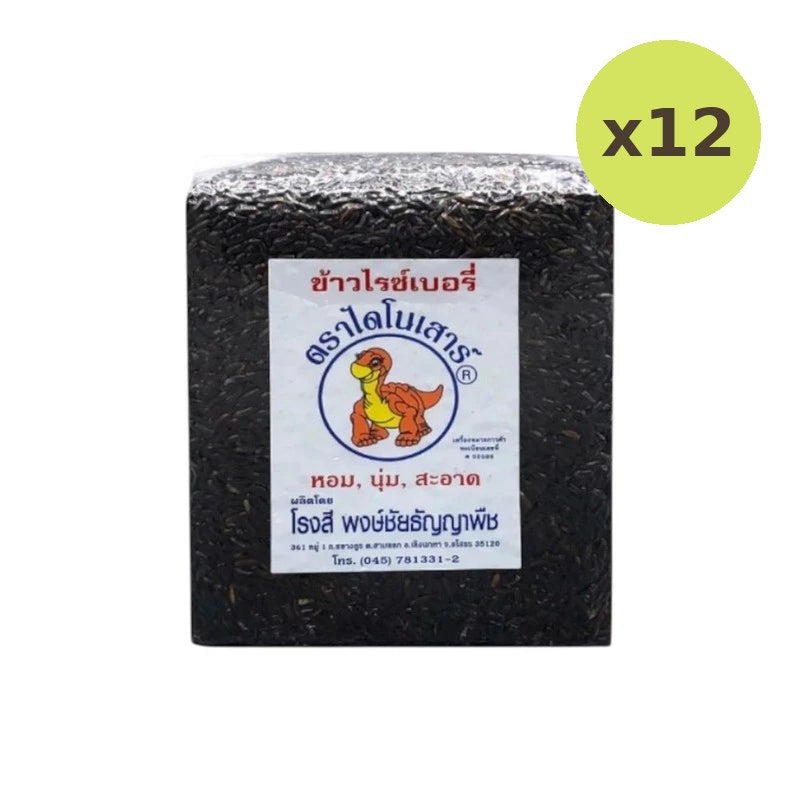 Dinosaur Rice Berry 1kg - image 3