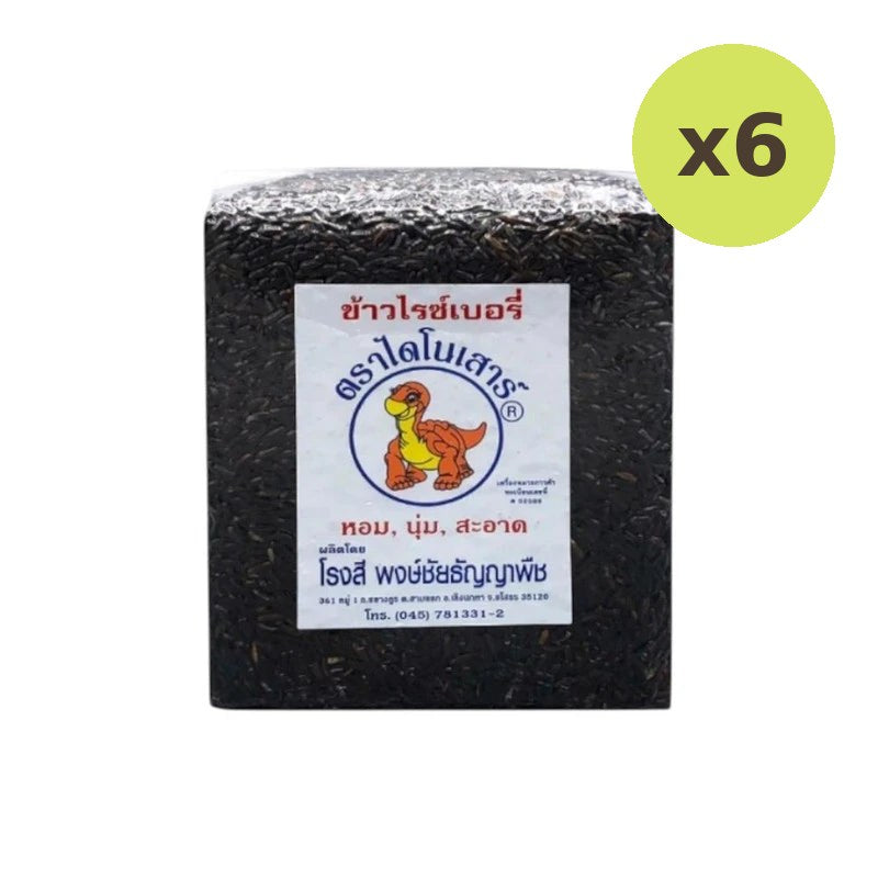 Dinosaur Rice Berry 1kg - image 2