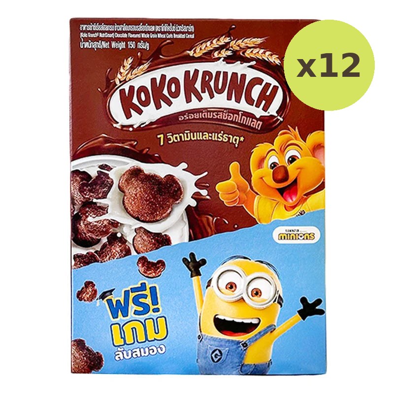 Koko Krunch Cereal 300g - image 4