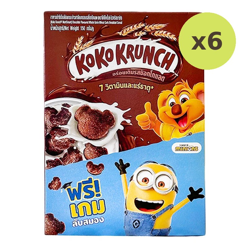Koko Krunch Cereal 300g - image 3