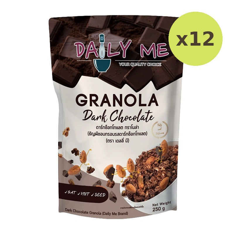 Daily ME Cereal Granola Dark Chocolate 250g - image 3
