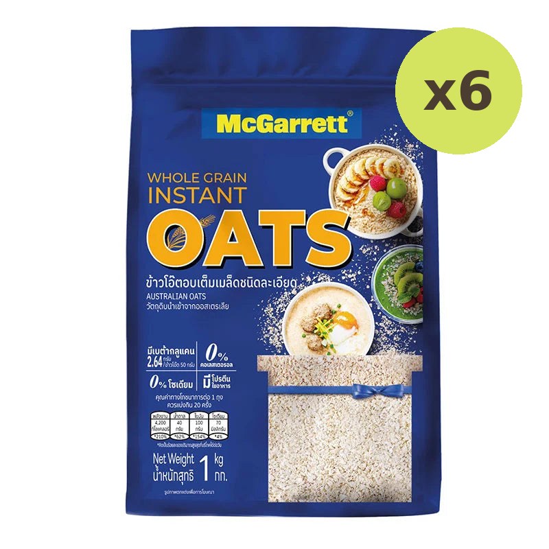 Mcgarrett Cereal Oats Meal Instant 1kg - image 2