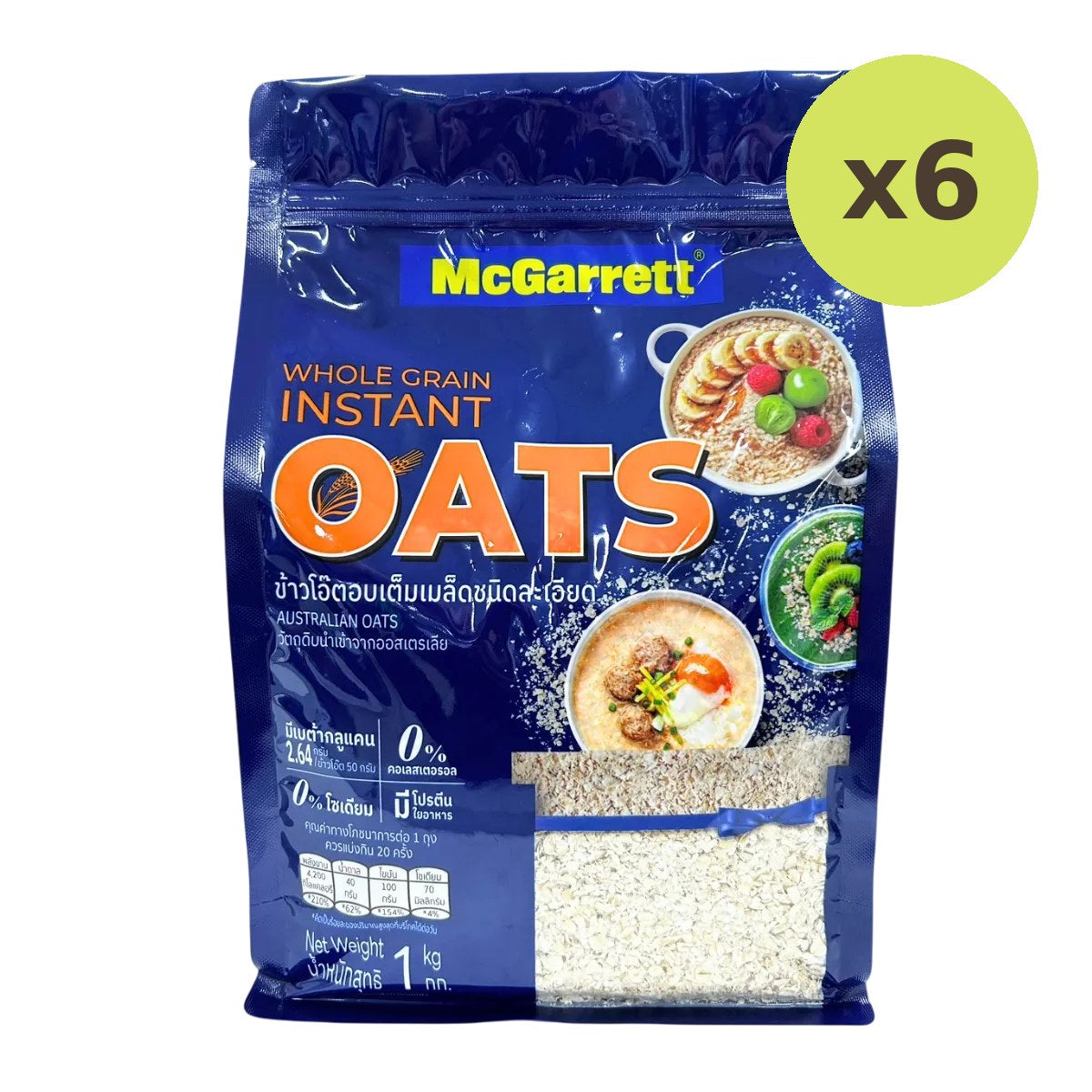 Mcgarrett Fine Oats 1kg - image 4