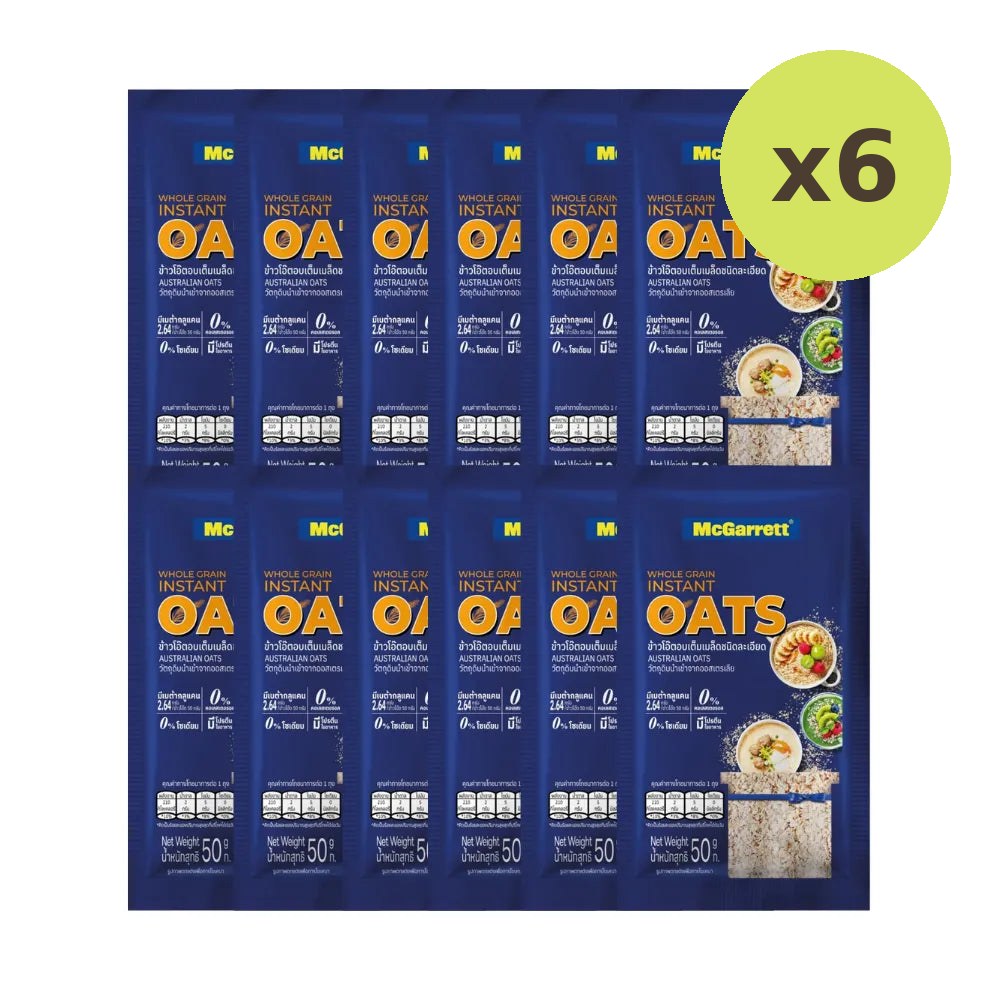 Mcgarrett Fine Oats 50g - image 4