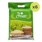 Chitralada Brown Rice 2kg - image 3
