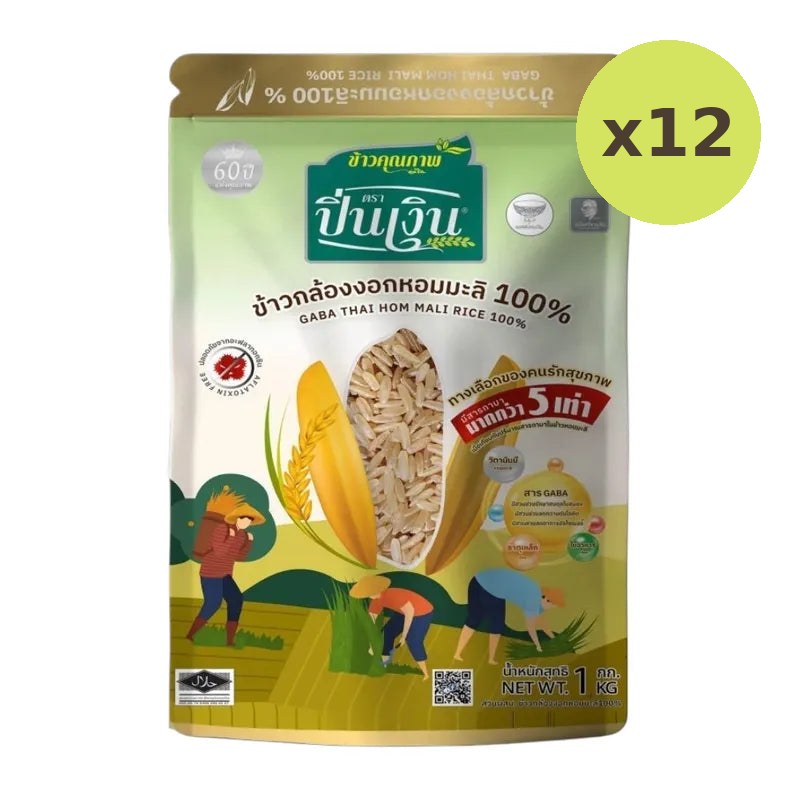 Pin Nguen Jasmine Germinated Brown Rice 100% Pure Silver - image 5