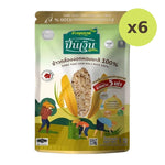 Pin Nguen Jasmine Germinated Brown Rice 100% Pure Silver - image 4