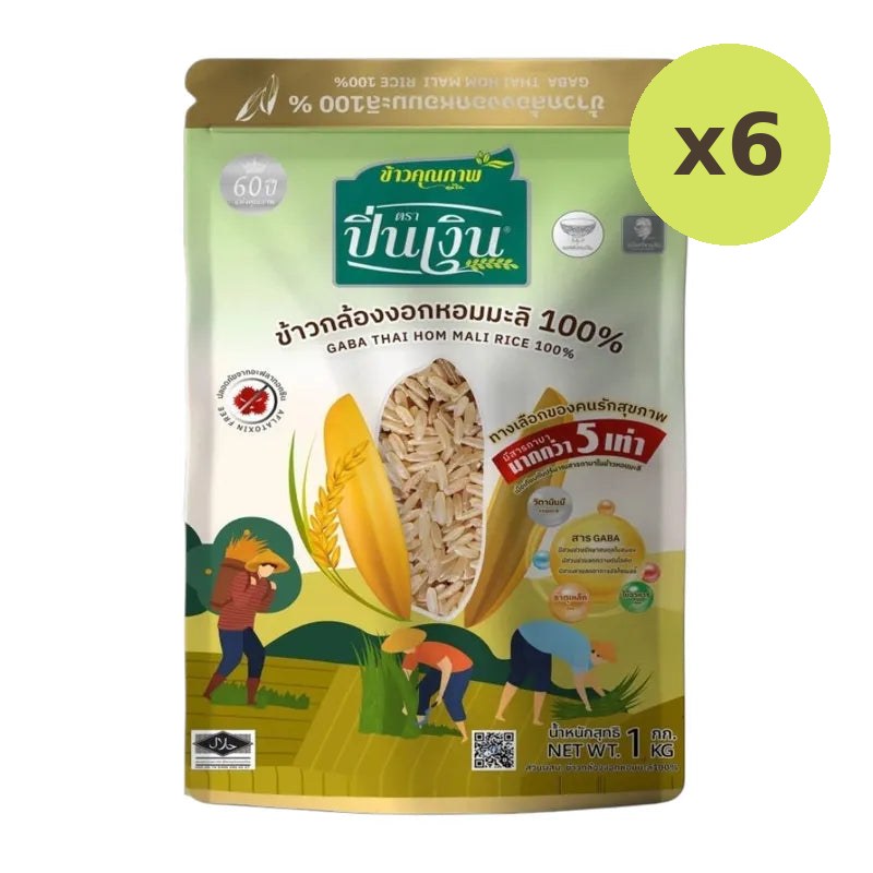 Pin Nguen Jasmine Germinated Brown Rice 100% Pure Silver - image 4