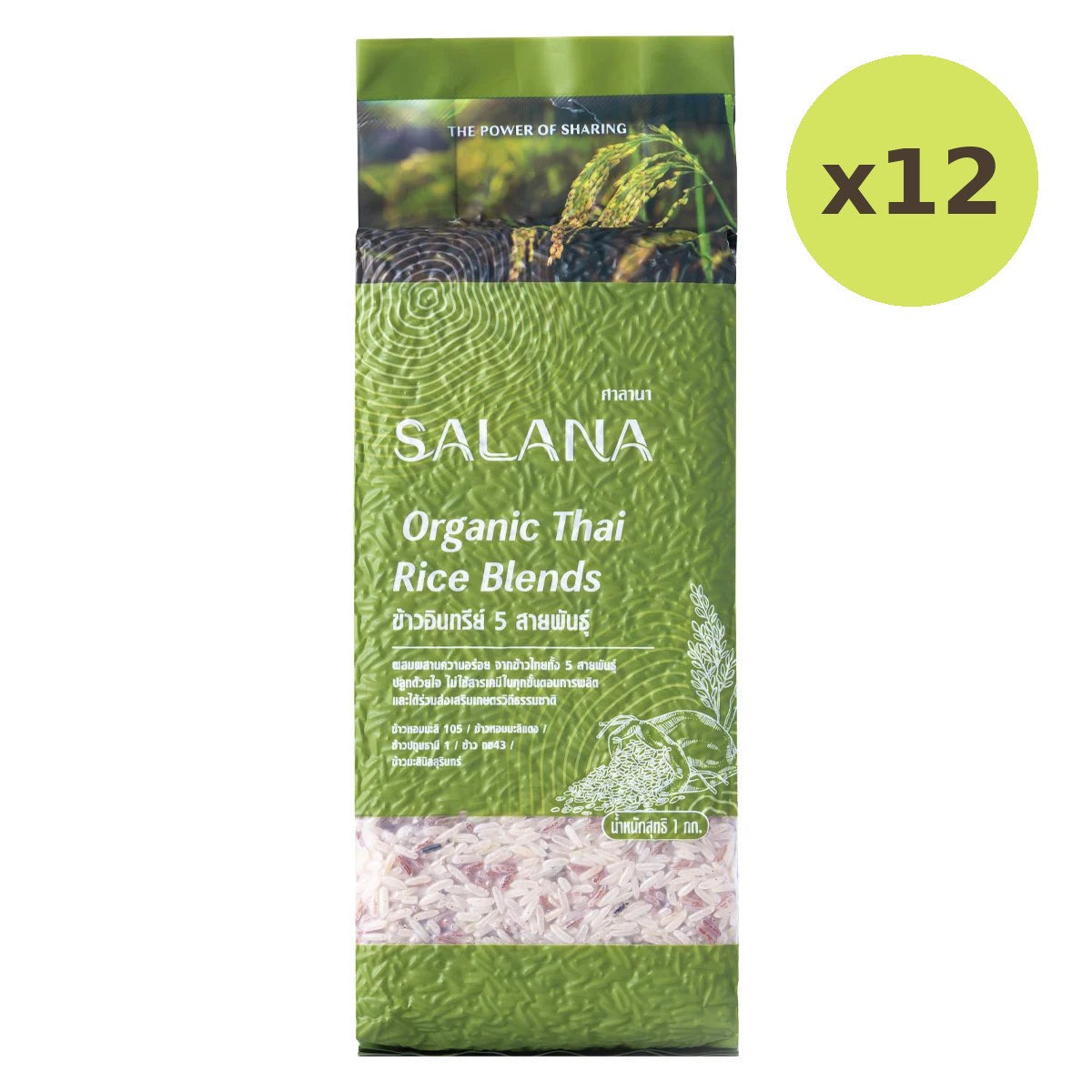 Salana 5 Varieties Of Organic Rice Thai Blends 1kg - image 5