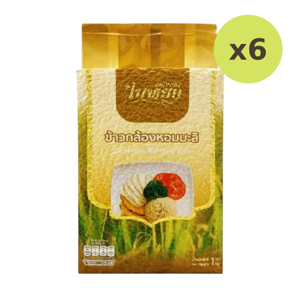 Baiyoke Jasmine Brown Rice 1kg - image 4