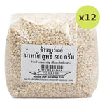 Makro Barley 500g - image 3