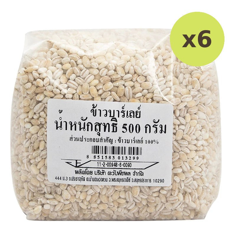 Makro Barley 500g - image 2