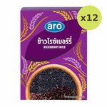 ARO Riceberry 1kg - image 4