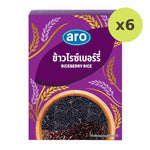 ARO Riceberry 1kg - image 3
