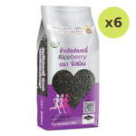 Jasmine Riceberry 1kg - image 2