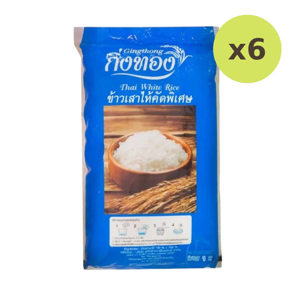Gingtong Specially Selected Sao Hai Rice Kingthong 1kg - image 4