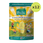 Pin Nguen Jasmine Rice With Added Vitamins Fragrant Soft And - image 5
