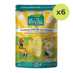 Pin Nguen Jasmine Rice With Added Vitamins Fragrant Soft And - image 4