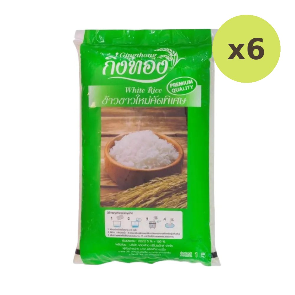Gingtong New White Rice Kingthong 1kg - image 4