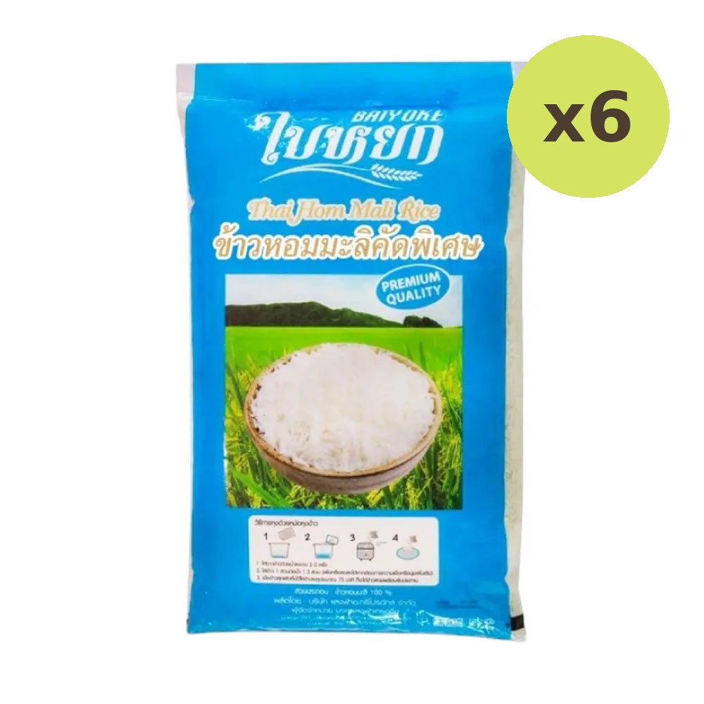 Baiyoke Specially Selected Jasmine Rice 1kg - image 4