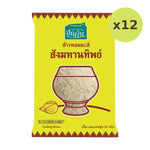 Pin Nguen Sangkhathanthip Jasmine Rice Ngern - image 5