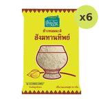 Pin Nguen Sangkhathanthip Jasmine Rice Ngern - image 4