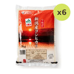 Koshihikari Japanese Rice 2kg - image 2