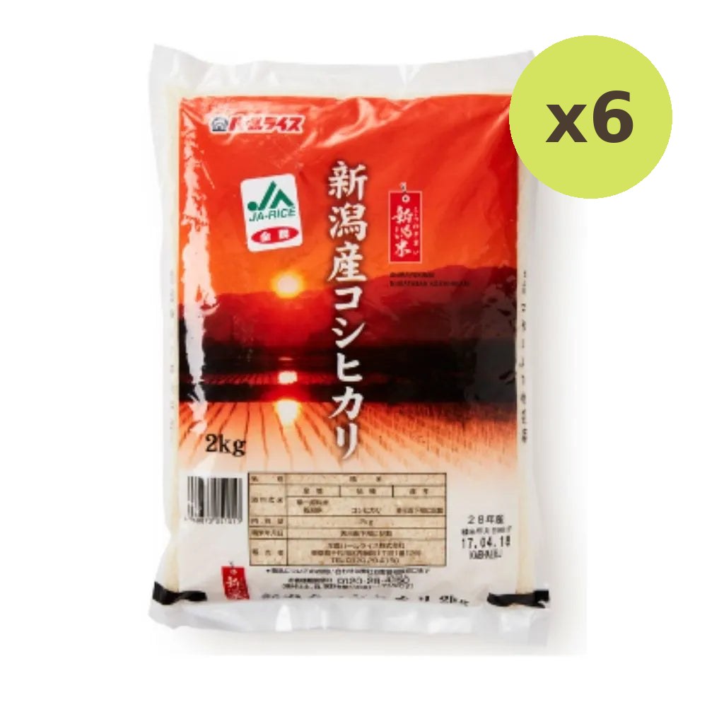 Koshihikari Japanese Rice 2kg - image 2