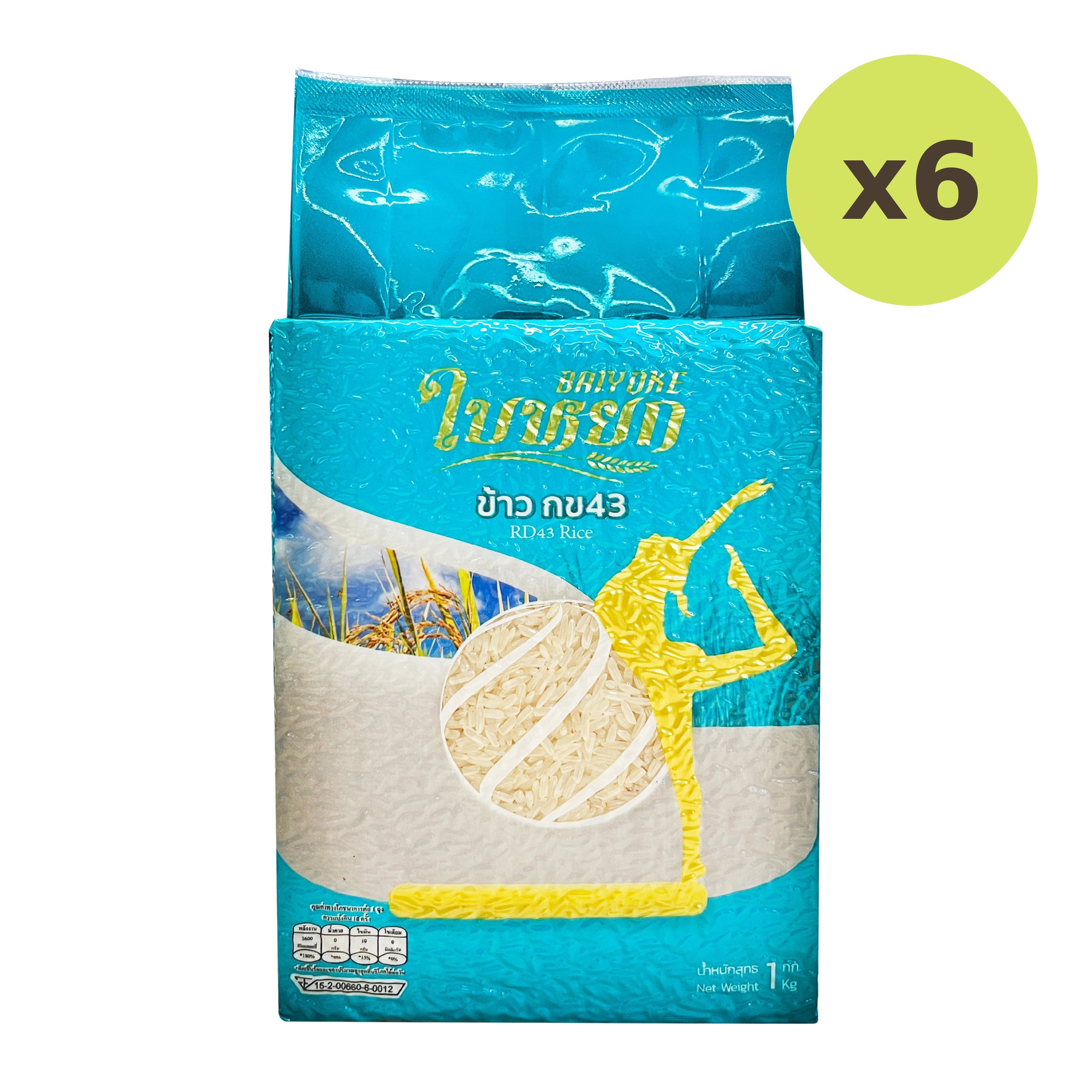 Baiyoke Low Glycemic Index Rice 1kg - image 3