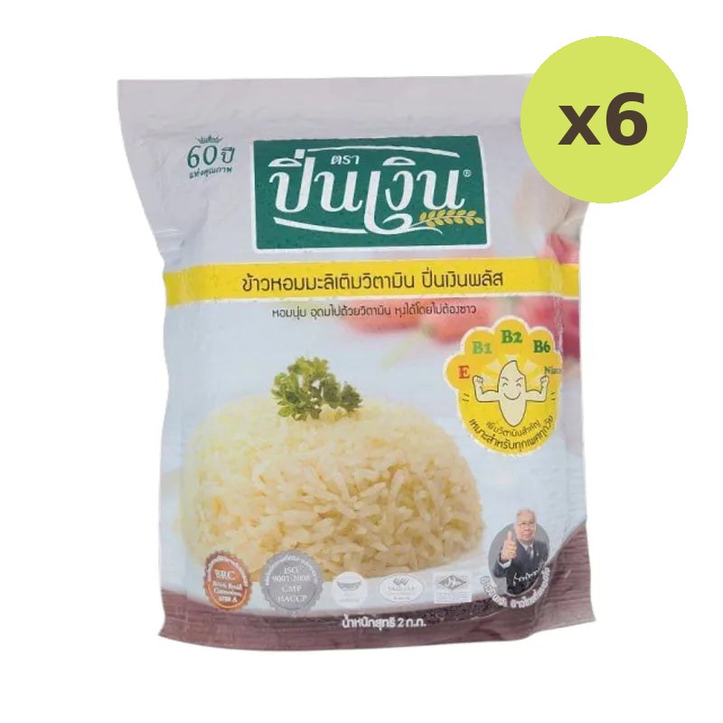 Pin Nguen Jasmine Rice With Added Vitamins Ngern 2kg - image 4