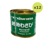 Mcgarrett Wasabi Powder 35g - image 5