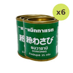 Mcgarrett Wasabi Powder 35g - image 4