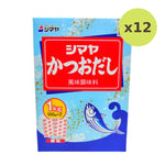 Shimaya Katsuo Dashi Karyu 1kg - image 5