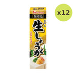 House Oroshi Nama Shoga 40g - image 5