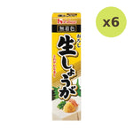 House Oroshi Nama Shoga 40g - image 4